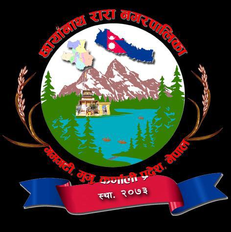 छायाँनाथ रारा नगरपालिकाले प्रयोगमा ल्यायो आफ्नै लोगो