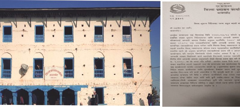 भूकम्प पीडितबाट लिएको रकम फिर्ता गर्न स्थानीय प्रशासनको आग्रह