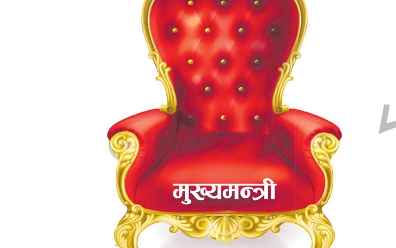 कर्णालीमा एमालेलाई मुख्यमन्त्री दिन प्रधानमन्त्री दाहालको निर्देशन