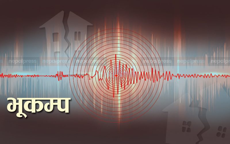 जाजरकोट केन्द्रविन्दु बनाएर गयाे भूकम्प