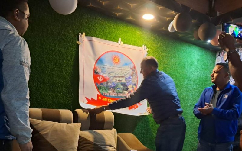 एमाले जाजरकोटको अधिवेशनको लोगो सार्वजनिक