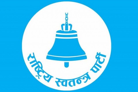 स्वर्णिम वाग्ले रास्वपाको उपसभापति, सुमना श्रेष्ठ सहित ३ जना सहमहामन्त्री