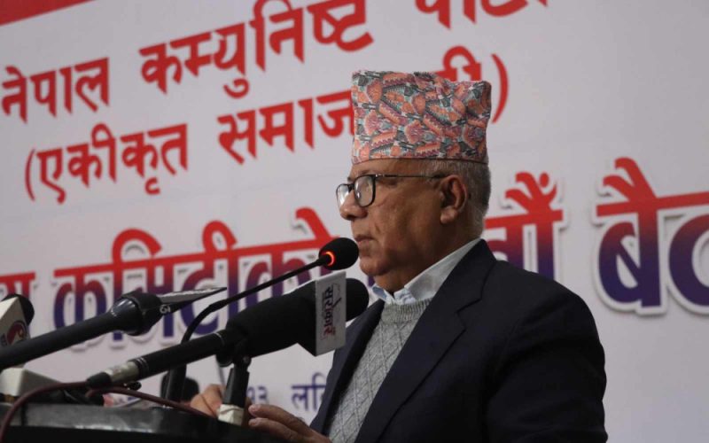 राजनीतिक दलहरूले फेरि गम्भीर भएर अघि बढ्नुपर्ने आवश्यक्ता रहेको छ: माधवकुमार नेपाल