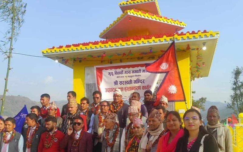 भगवती मावि कुदुका पूर्व विद्यार्थीले निर्माण गरिदिए सरस्वतीको मन्दिर