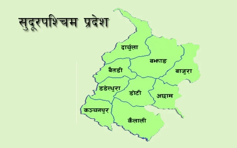 एकीकृत समाजवादीले लियो लक्ष्मणकिशोरलाई दिएको समर्थन फिर्ता