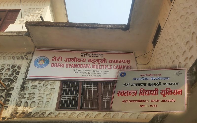 भेरी ज्ञानोदयमा स्ववियुको बेइमानी : राहत रकम कार्यकक्ष निर्माणमा खर्च