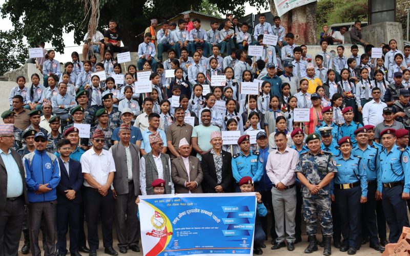 लागुऔषध दुर्व्यसन विरुद्ध जाजरकोटमा र्याली