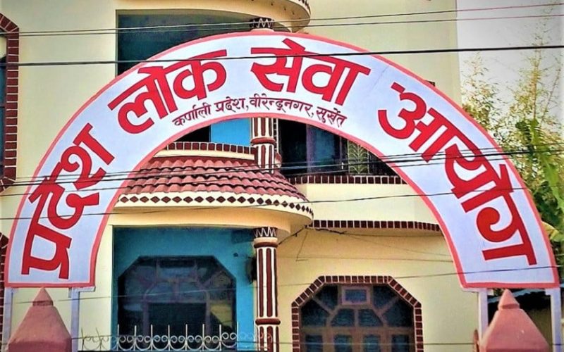 कर्णाली प्रदेश लोकसेवा आयोगको सदस्यमा ढकाल नियुक्त