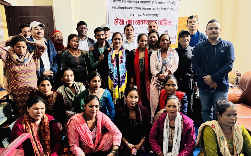 विपन्न समुदाय संलग्न सहकारीहरुलाई लेखा तथा व्यवस्थापन तालिम