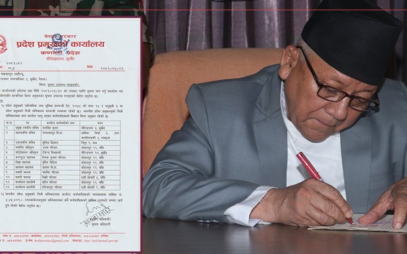 कर्णाली प्रदेश प्रमुखको परिवारमोह : छोरा बुहारीसहित परिवारका ९ जनालाई सचिवालयमा जागीर