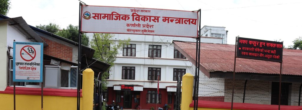 कर्णालीका १३ पालिकामा ‘मुख्यमन्त्री डिजिटल शिक्षा’ लागु हुने