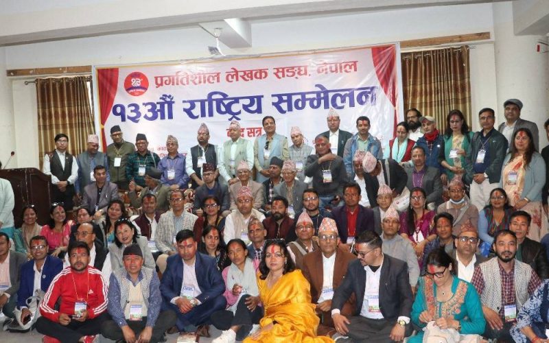 प्रगतिशील लेखक सघंको अध्यक्षमा डा. देवी दुलाल, केन्द्रीय सदस्यमा जाजरकोटका प्रकाश किरण सर्वसम्मत