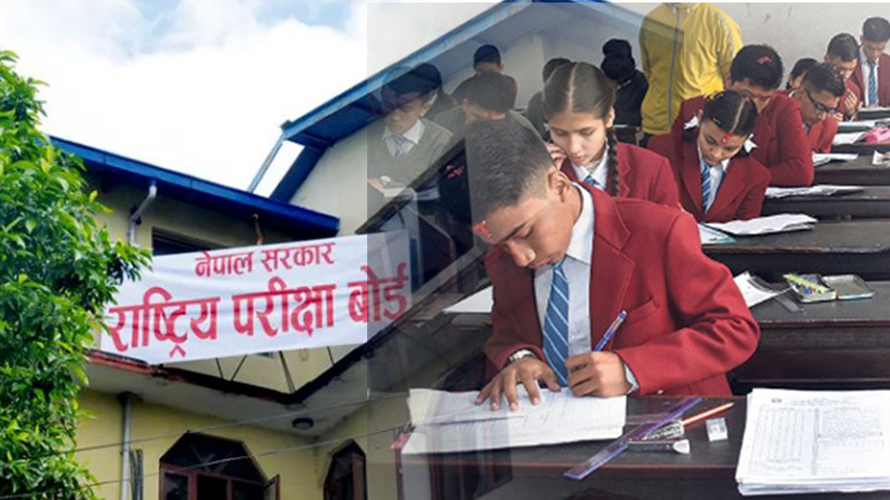 एसईई नतिजा: जाजरकोटमा १ सय २२ जनाले ल्याए ‘ए प्लस’