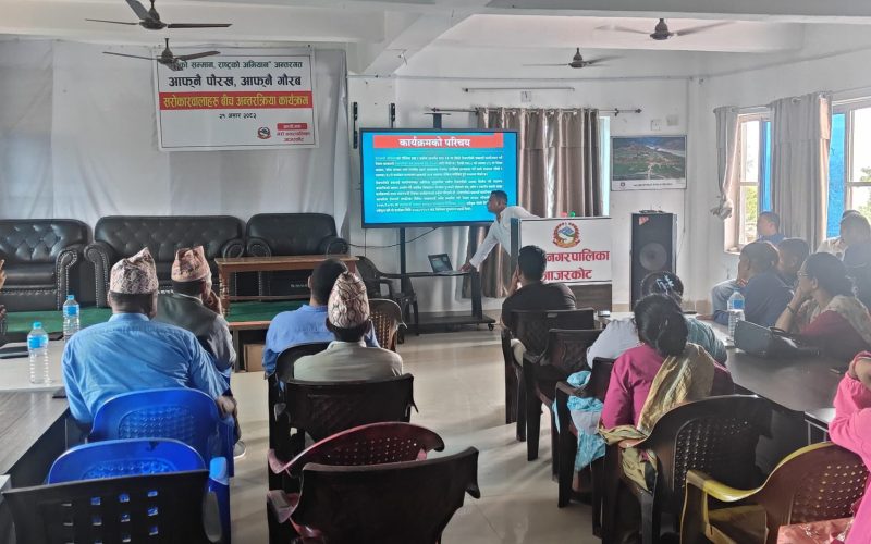 भेरी नगरपालिकामा स्थानीय रोजगार प्रवर्द्धन सम्बन्धी अन्तरक्रिया कार्यक्रम सम्पन्न