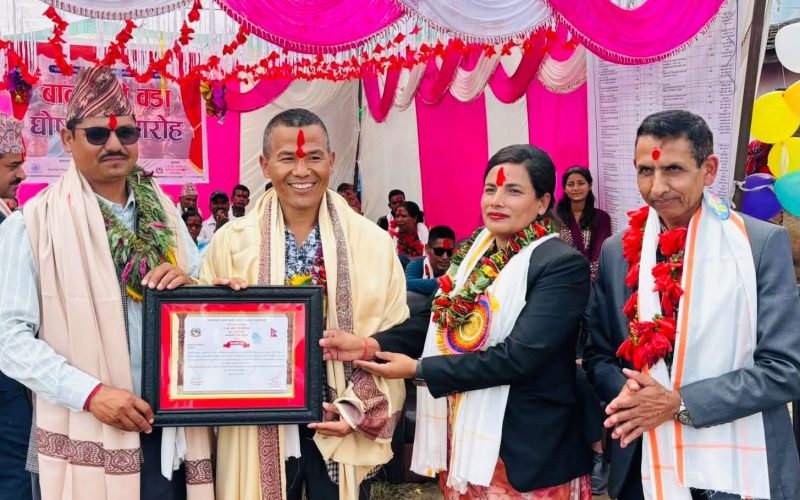 भेरी नगरपालिकाको वडा नं. ९ ‘बालमैत्री वडा घोषणा’